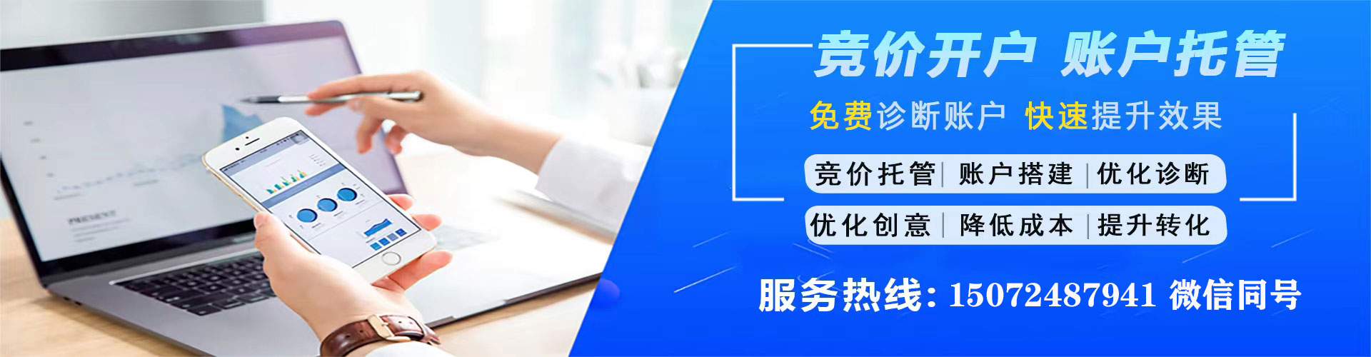 密云百度开户返点